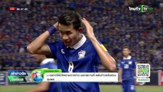 ไทย แซง ไต้หวัน 4-2 จ่อลิ่ว 12 ทีม | 13-11-58 | เช้าข่าวชัดโซเชียล | ThairathTV