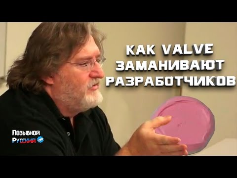 Video: Newell: Valve želi, Da Se Njegove Igre 