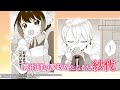 Renta! 聖女召喚に巻き込まれたオマケ女子、ショタ魔術師の家政婦になります①