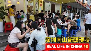 REAL LIFE IN CHINA 4K 🇨🇳 | Shenzhen (Nanshan Shekou) Street Walk | 5 PM, July 19, 2026