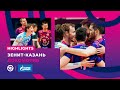 Повторная победа | Плей-офф | Зенит-Казань - Локомотив