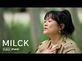 MILCK: Field Recordings x Aspen Ideas Festival