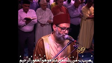 "قل يا أيها الناسُ إن كنتم في شك من ديني..." تلاوة خاشِعة للشيخ حسن صالح