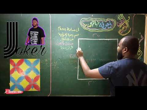 حصص طلاب الشهادة السودانية أ عمار الجوكر
