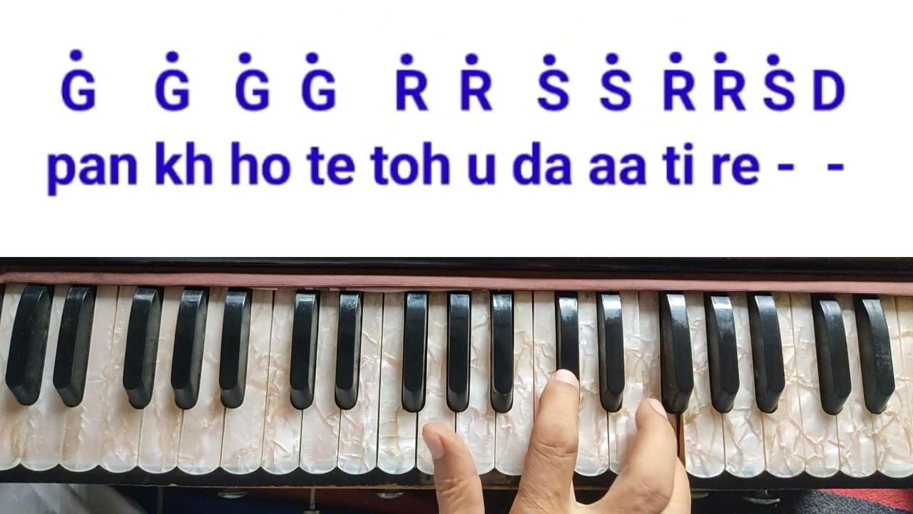 Learn tutorial of song Pankh Hote Toh Ud Aati Re...on harmonium by Inder singh shah 