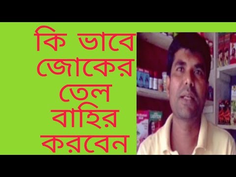 ভিডিও: আপনি নিসান জুকের পরিষেবা লাইটটি কীভাবে পুনরায় সেট করবেন?