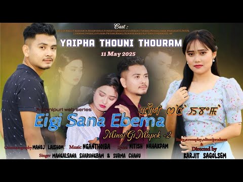 Yaipha Thouni Thouram