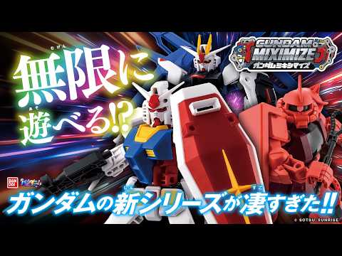Easy to Build! Endless Ways to Play! New Series "GUNDAM MIXIMIZE RX-78-2 GUNDAM," "CHAR'S ZAKU," ...