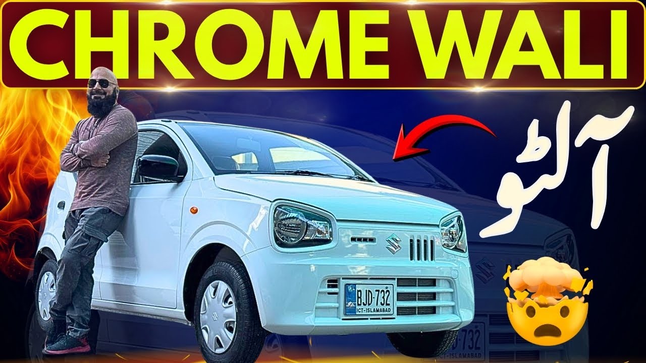 Suzuki Alto VXR 2025 Review – Pakistan’s Budget Queen Gets a Bold Upgrade!