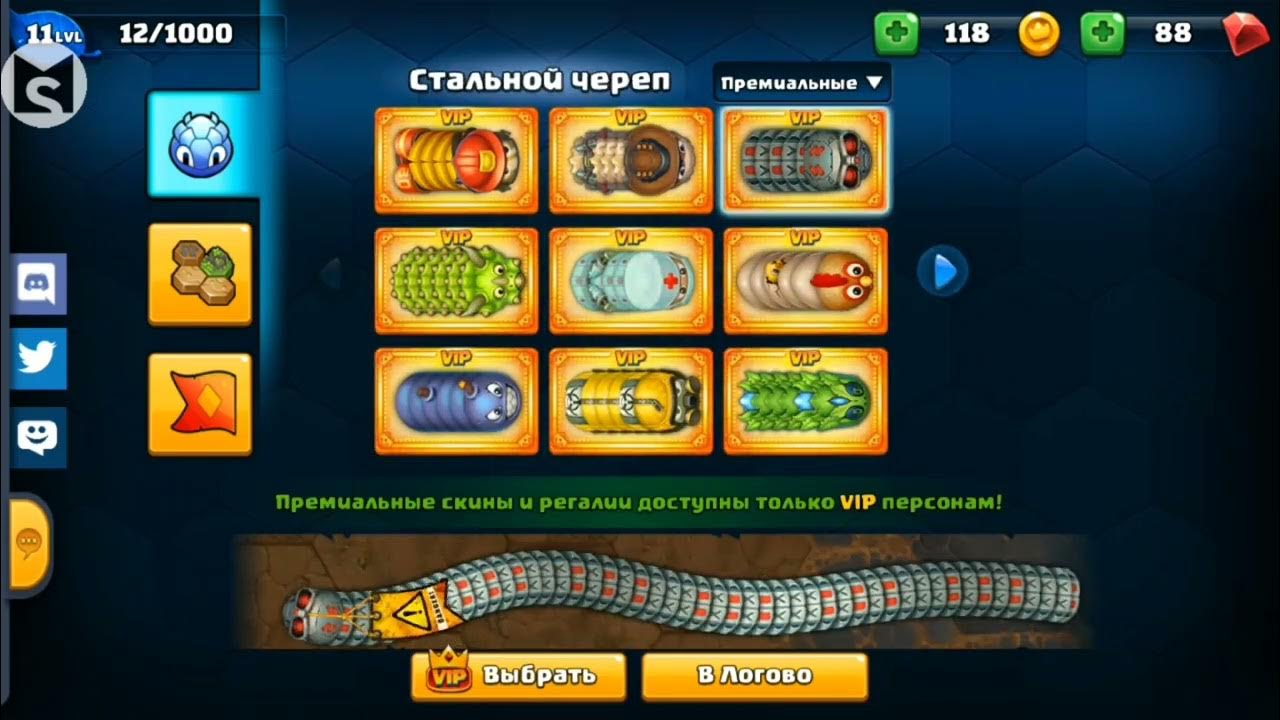 Snake чит. Snake чит