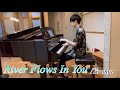 「River Flows In You ／ Yiruma （이루마）」弾いてみた:w32:h24