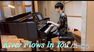 「River Flows In You / Yiruma (이루마)」弾いてみた