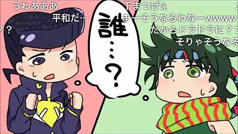 ジョジョ 可愛いイラスト