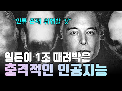   역사상 가장 섬뜩한 AI 상용화됐다 리벤지포르노와 딥페이크 막을 수 없을지도 모른다