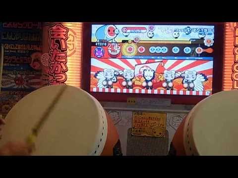 太鼓の達人(ソライロ)　ファッションモンスター　全良