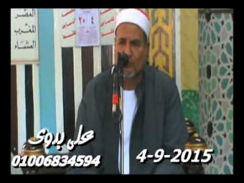 الشيخ محمد عبدالوهاب الطنطاوى امسية محلة روح طنطا غربية4 9 2015 تسجيلات على بدوى 01006834594