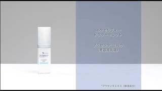 プラセンタ* ミルク