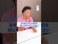 実際にあったケースです。 #障害年金 #社労士