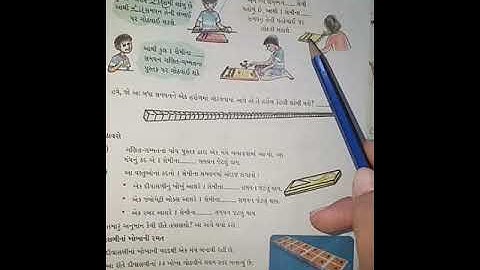 Std-5(gujrati medium),maths,ch-14(part-3),by sonal tandel.