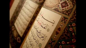 أرح سمعك🎧سورة الشمس وسورة الليل وسورة الضحى وسورة الشرح