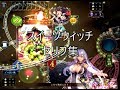 【WLD】「スイーツウィッチ」 シャドウバースセリフ・モーション集