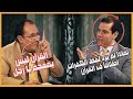 نقاش ع صفيح ساخن🔥لماذا لم يرد قطعا ف القرآن هذا اللفظ😱 رد قاطع م الدكتور فاضل السامرائي لمسات بيانية