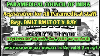 Paramedical council of India | DHA,HAAD,MOH, UAE Registration |Good standing certificate| Why need