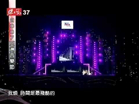 2007.11.24 ─2007亞洲音樂節- 張惠妹A-MEI