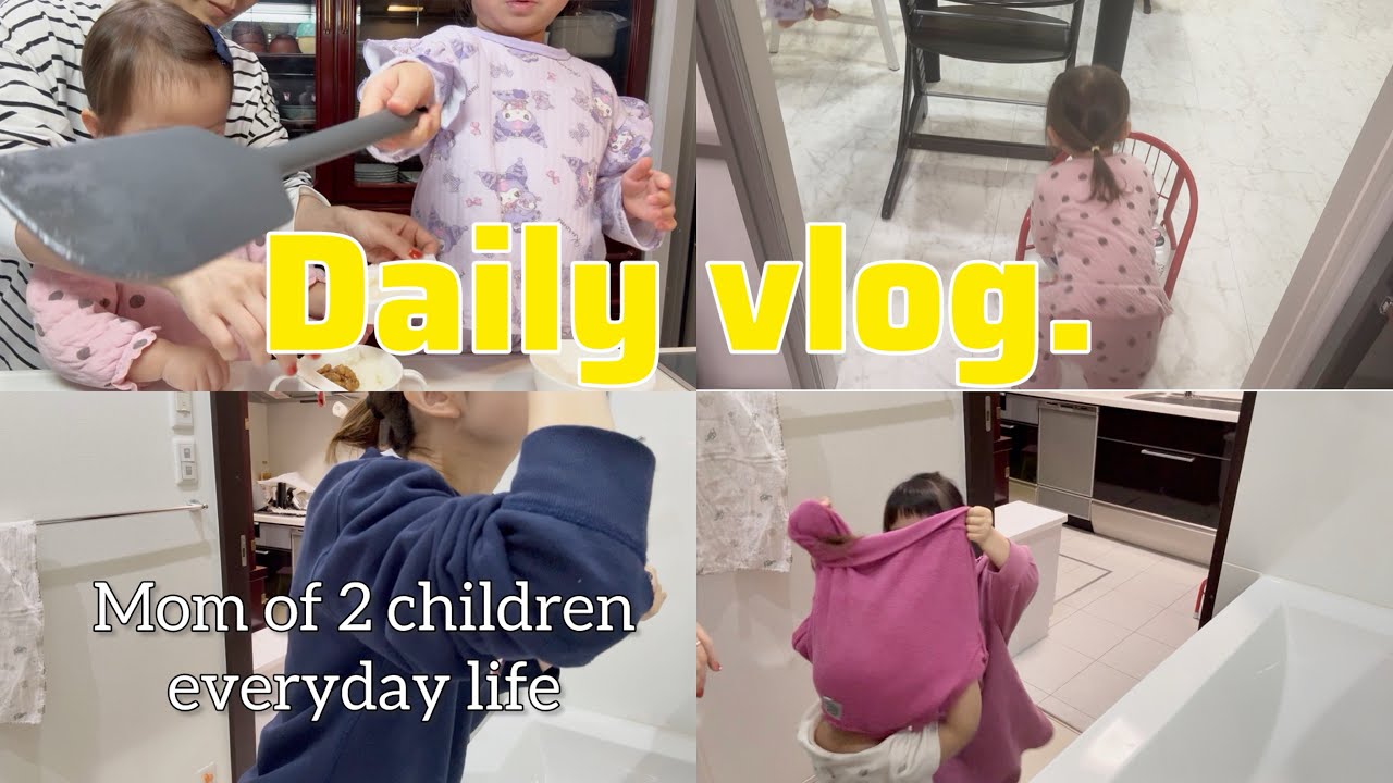 主婦vlog/2児ママの週末🌈ワンオペお風呂🫧女の子ママ👩ルーティン🫶