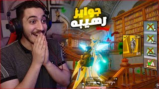 اصعب تحدي عملته في مود المكتبه ! اكسب رويال باس 😭🔥