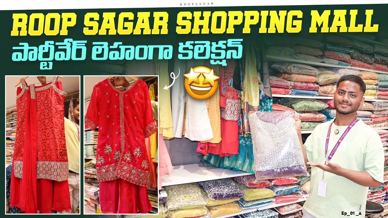 Roop Sagar Shopping Mall Partywear Lehenga Collection | Bridal & Festive Special