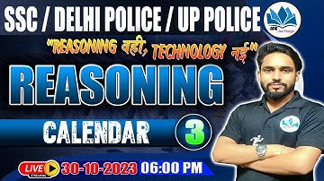 SSC | DELHI POLICE | UP POLICE | Calendar- 3 | By K.S. Narwal sir  @abjeetenge ​