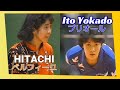 日立xイトーヨーカドー 第25回バレーボール日本リーグ 1992/2/16