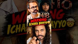 418 Trailer Alert ? || Prashant Neel ? || Review