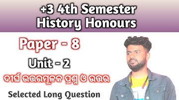 +3 4th Semester History Honours Paper 8 | Unit 2 | All Selected Long Question And Answer