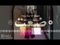 اذا تمطر ملح