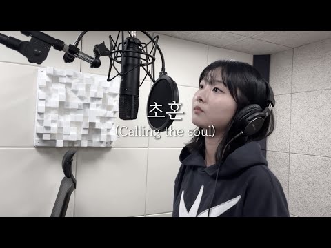 흐린 날엔 트로트를 불러보아요 🎤/ 장윤정-초혼