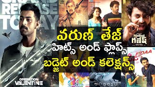 Varun Tej Hits And Flops With Budget And Box Office Analysis Upto Operation Valentine Collection