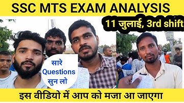 SSC MTS EXAM ANALYSIS | 11 जुलाई  ( 3rd shift ) 2022 | BY-TOPKR