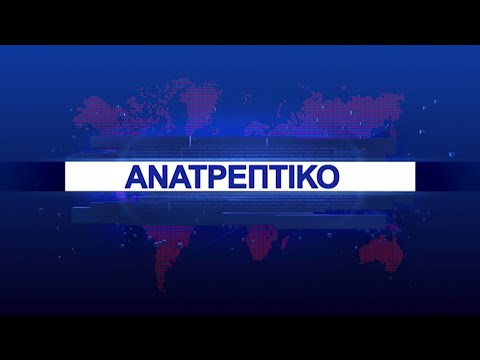 Βίντεο: Γιατί τα ψηλά αναχώματα σε ολόκληρη την Ουκρανία ονομάζονται 