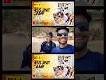 🔥😂Watch Full Video😁#vlogs #viralvlog2024 #ytshortsindia #minivlog #minivlogshorts #ggv