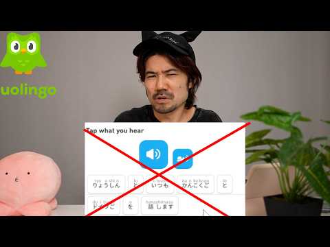 Why We Don't Say 両親といつも韓国語を話します (Duolingo)