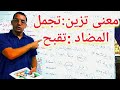 كلماتي الجميلة الصف الثاني الابتدائي الترم الأول