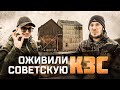 8 серия | Досталась вместе с НОВЫМ Колхозом. Установка кресла и автопилота.