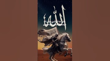 اللهم اجعل القرآن الكريم ربيع قلوبنا ونور صدورنا