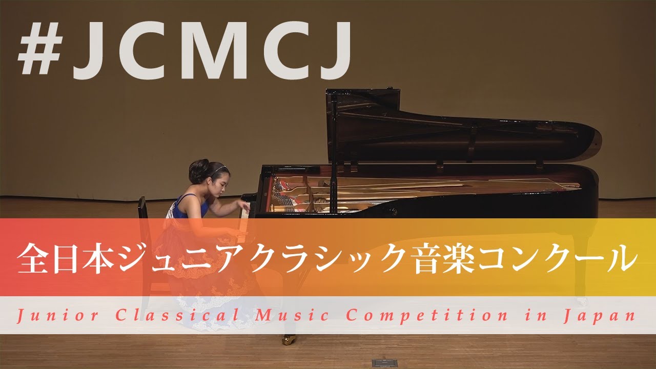 田淵 羽音（ピアノ）リスト/巡礼の年 第1年 「スイス」より オーベル
