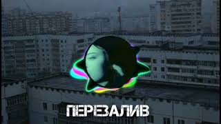 Светлана Владимирская - Мальчик мой ( Witch House Remix by DAFGOOK ) [ПЕРЕЗАЛИВ]