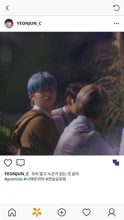 TXT (투모로우바이투게더) 'Magic Island'  Teaser - 연준 (YEONJUN)