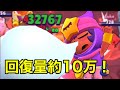 【裏技】ビッグゲームのサンディが今やばい!!体力約10万増えたww