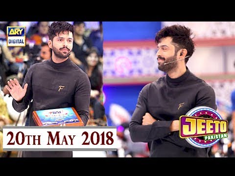 Jeeto Pakistan — Jeeto Pakistan - Ramazan Special - 20th May 2018 - ARY Digital Show